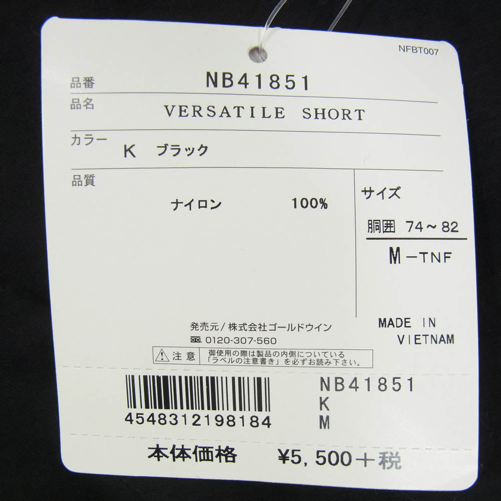 THE NORTH FACE ノースフェイス NB41851 Versatile Short バーサタイル ショーツ ハーフ ショート パンツ ブラック系 M【極上美品】【中古】
