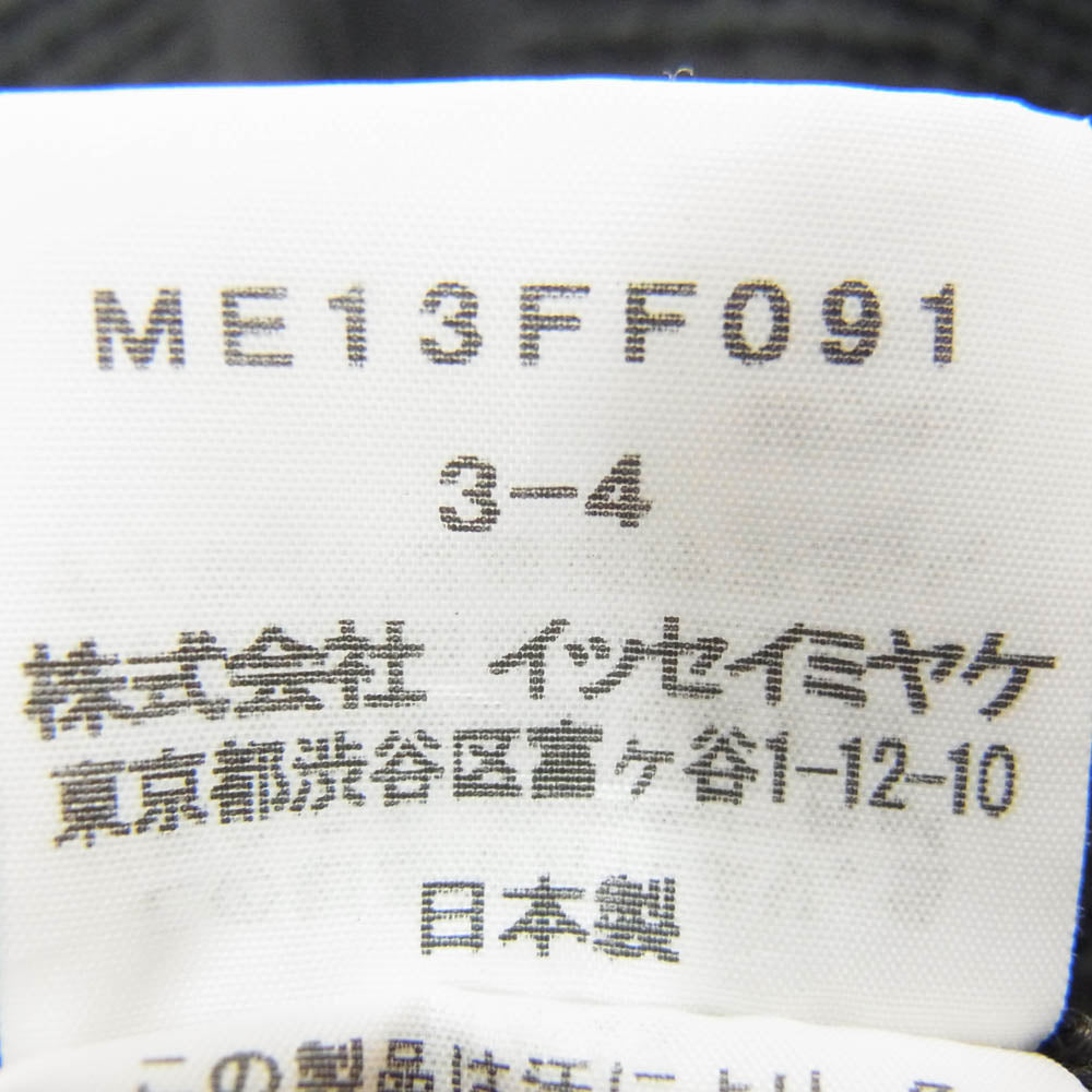 ISSEY MIYAKE イッセイミヤケ ME13FF091 A-POC パッチワーク 変形 ラップ パンツ ブラック系 サイズ表記無【中古】