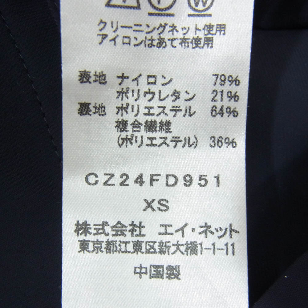 ZUCCa ズッカ CZ24FD951 ナイロン ノーカラー ジャケット ネイビー系 XS【中古】
