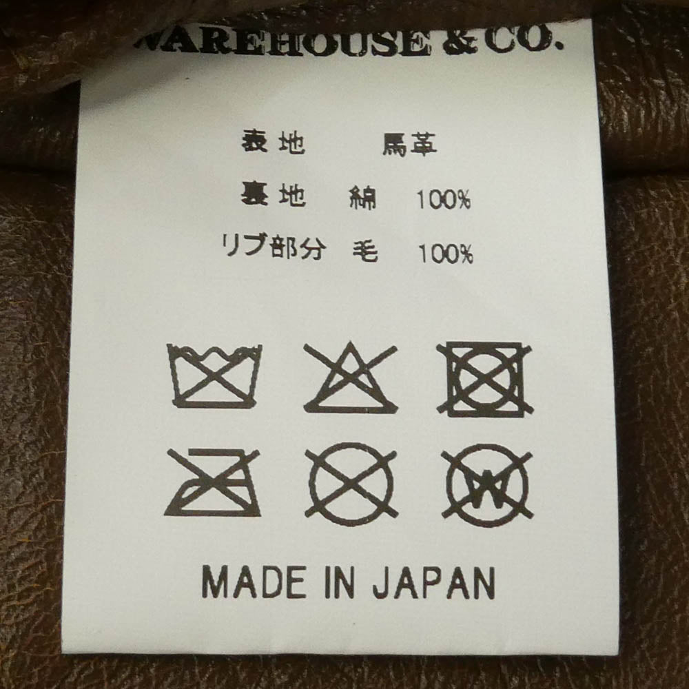 WAREHOUSE ウエアハウス WERBER LEATHER COAT Lot 2232 TYPE A-2 30周年 レザー フライト ジャケット ブラウン系 42【中古】