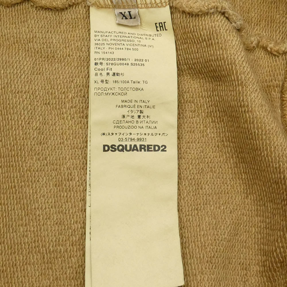 DSQUARED2 ディースクエアード 22SS S78GU0049 one life one planet 前V スウェット ブラウン系 XL【中古】