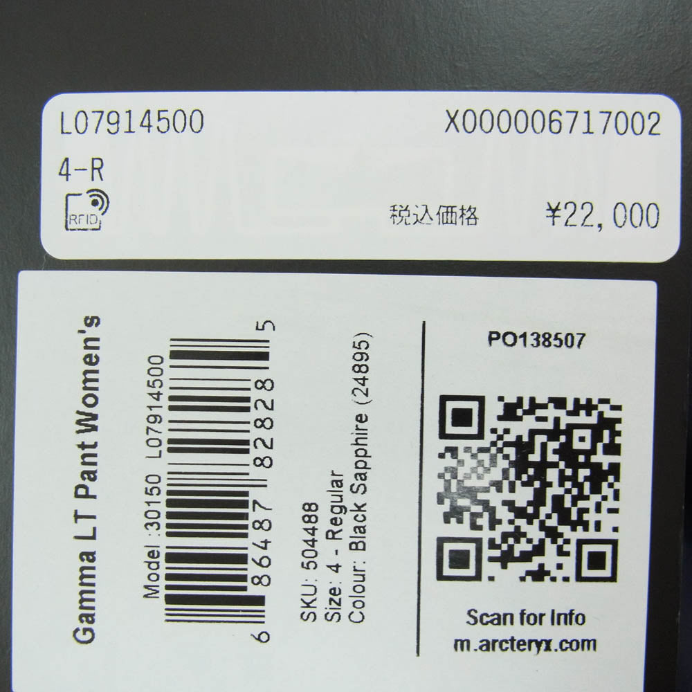 ARC'TERYX アークテリクス 30150 2022年製 Gamma LT Pants Womens ガンマ ライトウェイト パンツ ウィメンズ ネイビー系 4【極上美品】【中古】
