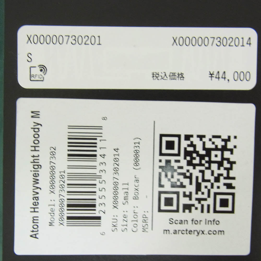 ARC'TERYX アークテリクス X000007302 2023年製 Atom Heavyweight Hoodie Mens アトム ヘビーウェイト フーディー メンズ 中綿ジャケット グリーン系 S【極上美品】【中古】