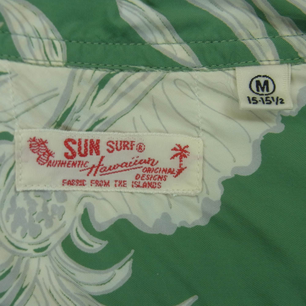 SUN SURF サンサーフ SS37452 ISLAND PINEAPPLE パイナップル ボーダー レーヨン 開襟 半袖 アロハ シャツ グリーン系 オフホワイト系 M 15 - 15.5【中古】