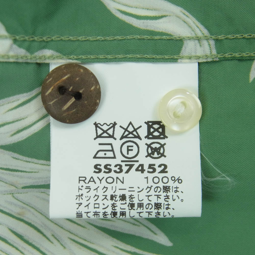 SUN SURF サンサーフ SS37452 ISLAND PINEAPPLE パイナップル ボーダー レーヨン 開襟 半袖 アロハ シャツ グリーン系 オフホワイト系 M 15 - 15.5【中古】