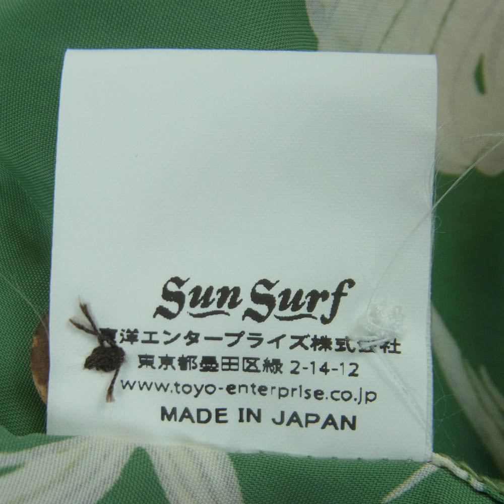 SUN SURF サンサーフ SS37452 ISLAND PINEAPPLE パイナップル ボーダー レーヨン 開襟 半袖 アロハ シャツ グリーン系 オフホワイト系 M 15 - 15.5【中古】