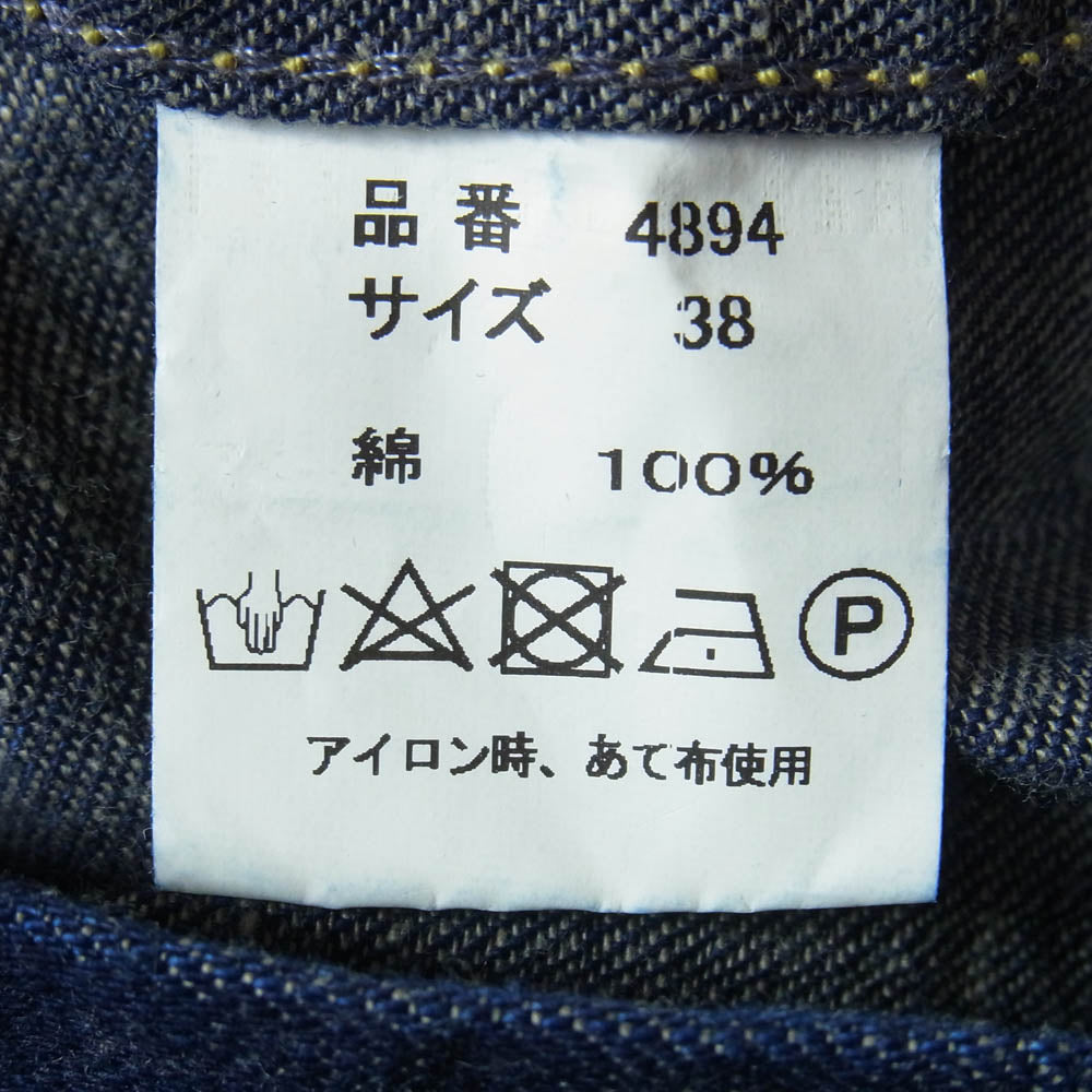 FULLCOUNT フルカウント 4894W DENIM WESTERN SHIRTS デニム ウエスタン 長袖 シャツ インディゴブルー系 38【極上美品】【中古】