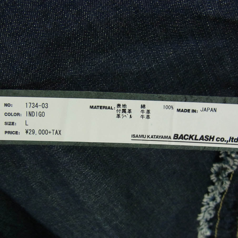ISAMUKATAYAMA BACKLASH イサムカタヤマバックラッシュ 1734-03 デニム スタンドカラー 長袖 シャツ インディゴブルー系 L【美品】【中古】