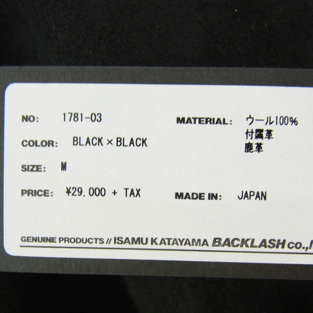 ISAMUKATAYAMA BACKLASH イサムカタヤマバックラッシュ 1781-03 ウールシルキー加工 ディアストレッチ レザー プルオーバー 長袖 カットソー ブラック系 M【美品】【中古】