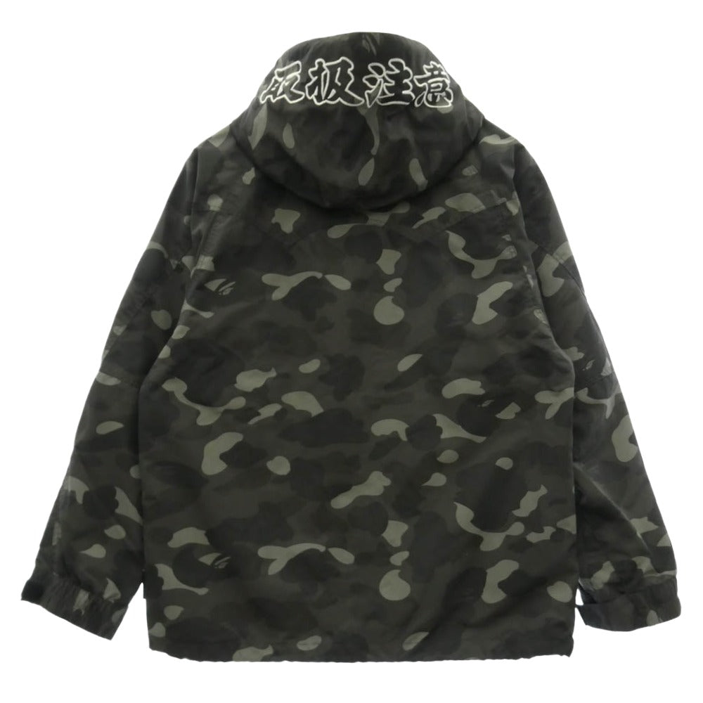 A BATHING APE アベイシングエイプ X BLACK EYE PATCH COLOR CAMO SNOWBOARD JACKET ブラックアイパッチ カモ柄 スノーボードジャケット マウンテン ジャケット ダークグレー系 M【中古】