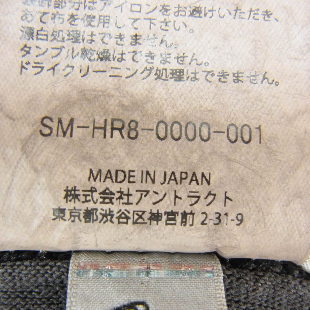 SAINT MICHAEL セントマイケル SM-HR8-0000-001 HEART LOVE SS TEE ハート ラブ プリント クルーネック カットソー Tシャツ チャコール系 M【中古】