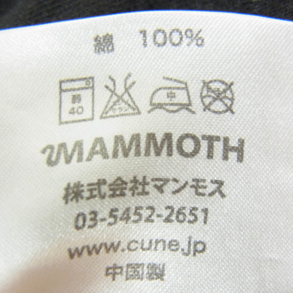 キューン うさぎとイルカ プリント クルーネック 半袖 Tシャツ ブラック系 M【中古】