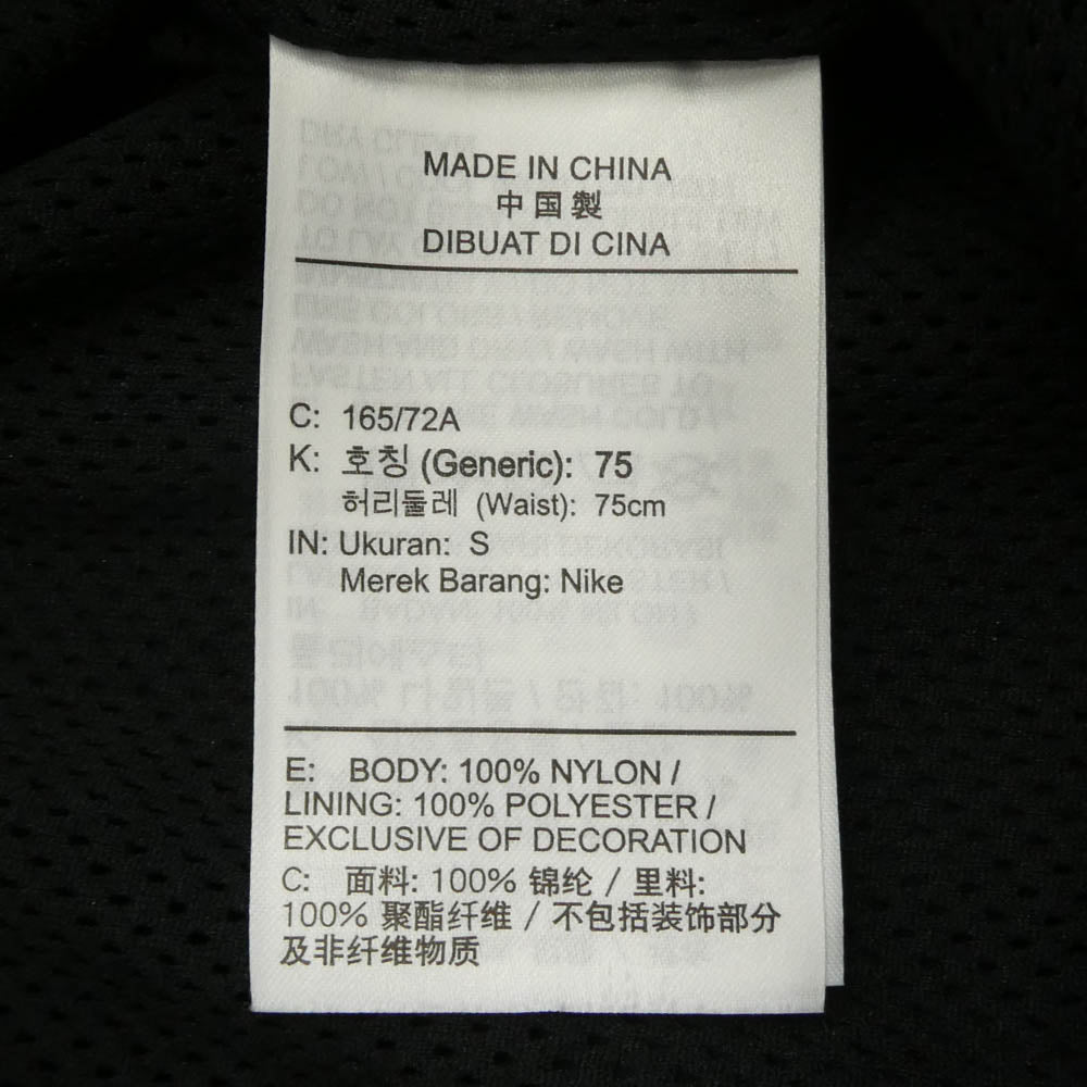 NIKE ナイキ DX9374-013 JORDAN BRAND AS M J SPRT JAM WARM UP PANT ジョーダンブランド スポーツ ジャム ウォームアップ パンツ ジョガーパンツ トラックパンツ ブラック系 S【中古】