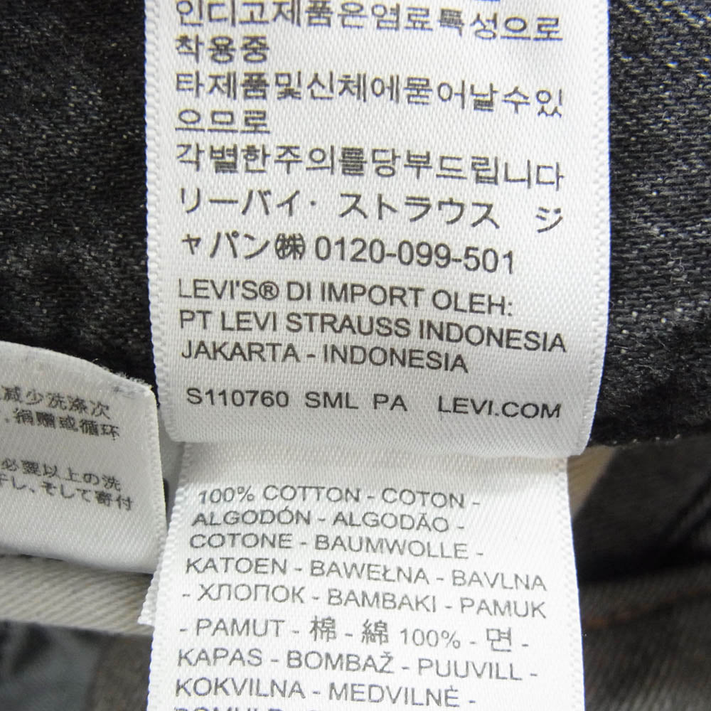 Levi's リーバイス PC9-00505-3093 PREMIUM プレミアム BIGE 先染め ブラックデニム デニムパンツ ジーンズ ブラック系 29【中古】