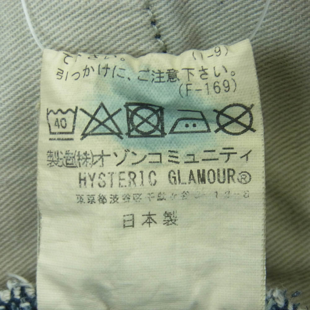 HYSTERIC GLAMOUR ヒステリックグラマー 21SS 02212AP01 KINKY ドッキング ウミヘビ ツギハギ スクラッチ フレア デニム パンツ インディゴブルー系 29【中古】