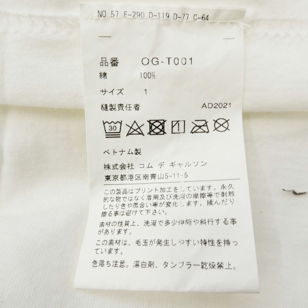 COMME des GARCONS コムデギャルソン . GUERRILLA STORE 2004 ロゴプリント 袖 Tシャツ カットソー ホワイト系 1/3L【中古】