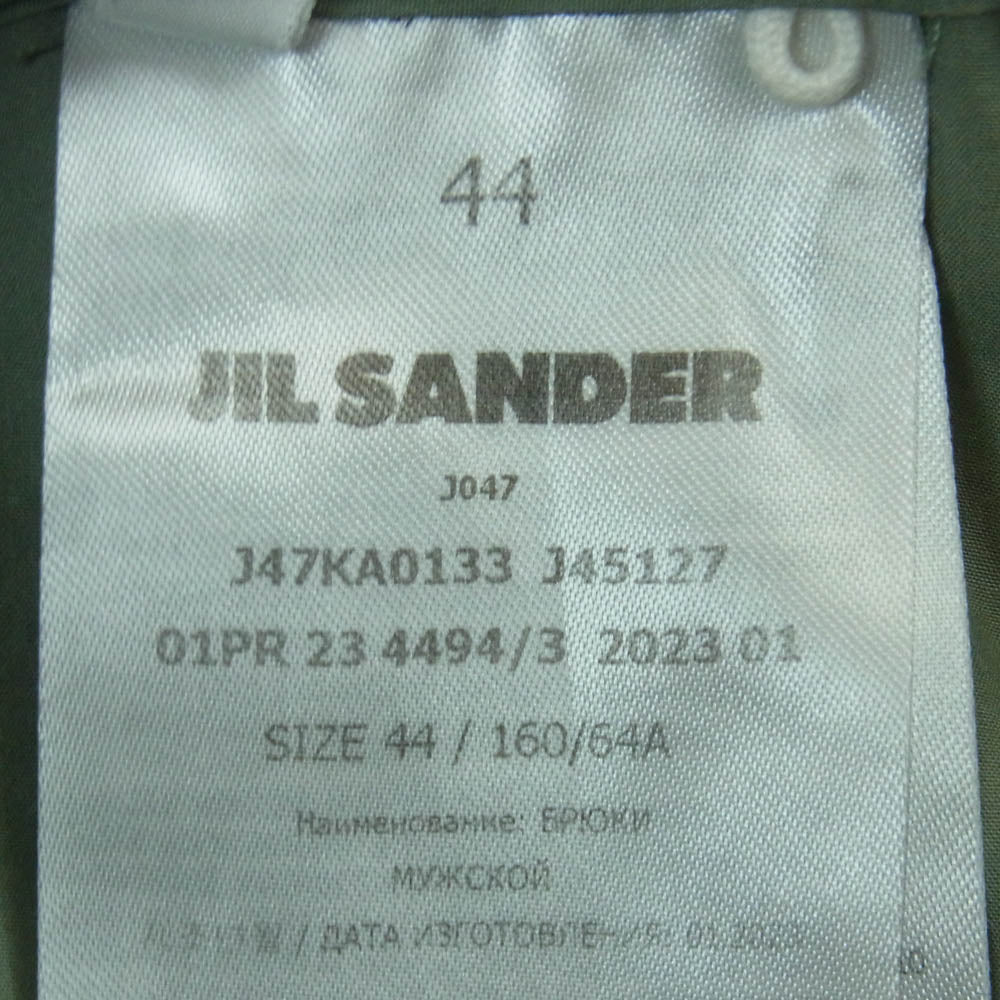 JIL SANDER+ ジルサンダープラス 23SS J47KA0133 ワイド イージー カーゴ パンツ コットン イタリア製 グリーン系 44【中古】