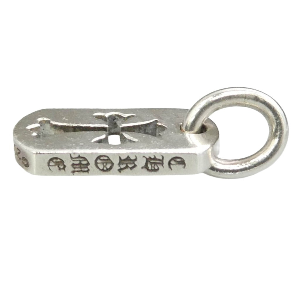 CHROME HEARTS クロムハーツ（原本無） レシート付属 DT TNY CO CRS タイニー カットアウトクロス ドッグタグ チャーム ペンダントトップ シルバー系【美品】【中古】