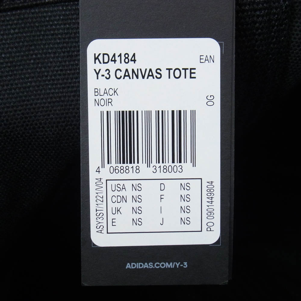 Y-3 Yohji Yamamoto ワイスリー ヨウジヤマモト 26SS KD4184 CANVAS TOTE ロゴ プリント キャンバス トート バッグ ブラック系【極上美品】【中古】