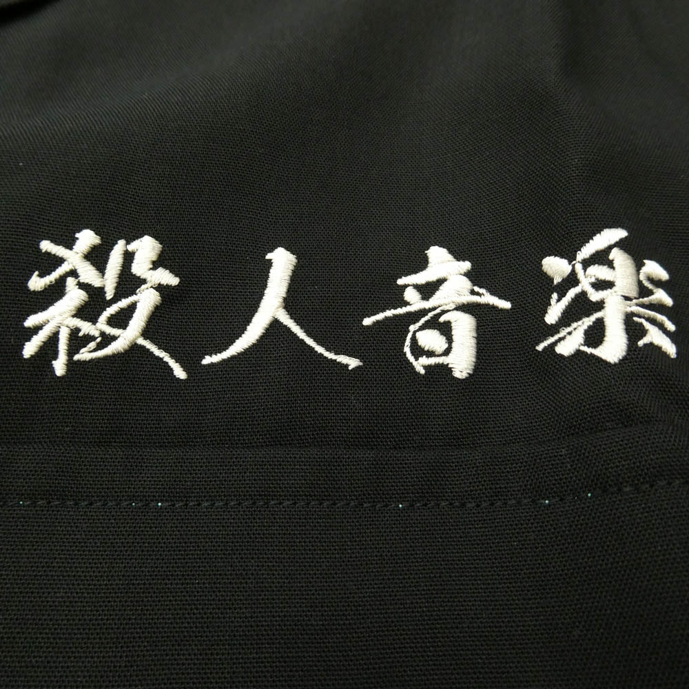 WACKO MARIA ワコマリア × BUDSPOOL バッズプール 21SS NMD-WM-OC02 舐達麻 殺人音楽 50'S SHIRT ハワイアン アロハ オープンカラー シャツ 長袖 ブラック系 S【新古品】【未使用】【中古】