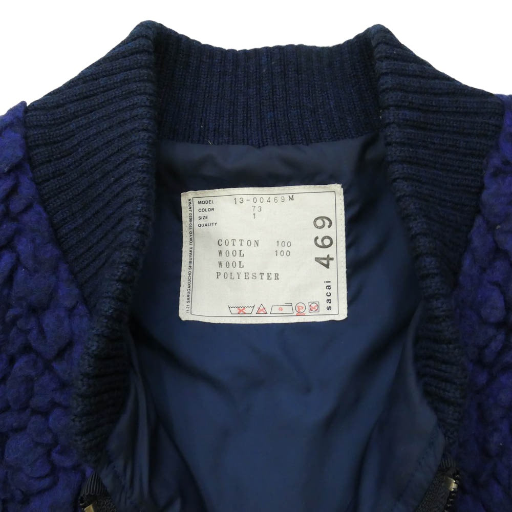 Sacai サカイ 13AW 13-00469M Pile zip vest パイル ジップ フリース ベスト ネイビー系 1【中古】