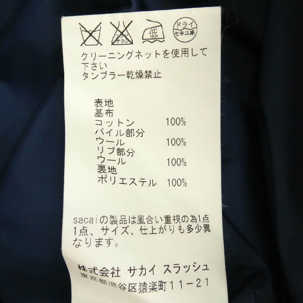 Sacai サカイ 13AW 13-00469M Pile zip vest パイル ジップ フリース ベスト ネイビー系 1【中古】