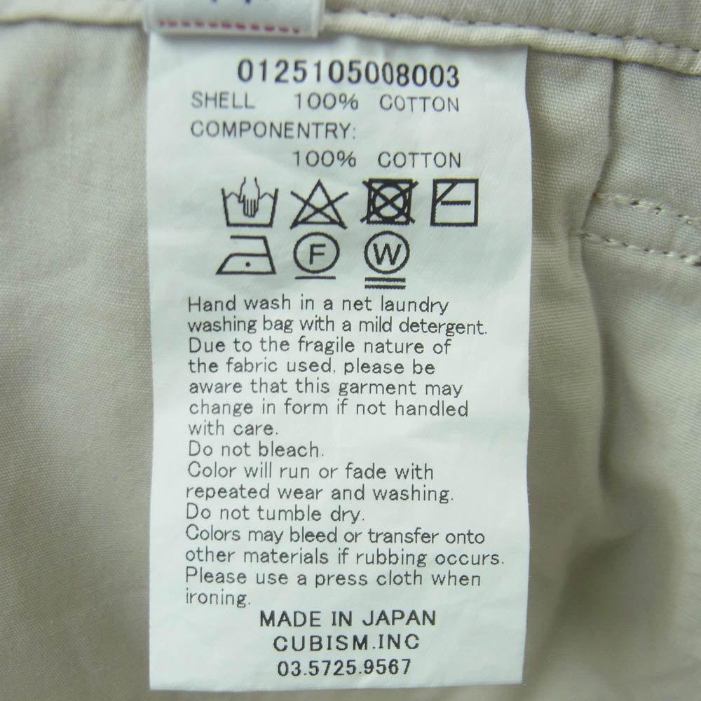 VISVIM ビズビム 0125105008003 25SS WIDE CHINO SHORTS ワイドチノ ショーツ ハーフ パンツ ブラウン系 3【中古】