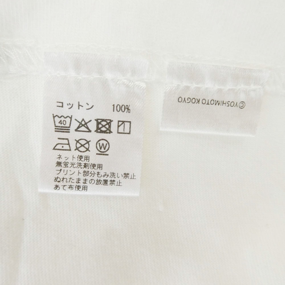 SAPEUR サプール × 浜田雅功 ごぶごぶラジオ KOUSEIIN S/S TEE バックプリント Tシャツ 半袖カットソー ホワイト系 XL【中古】