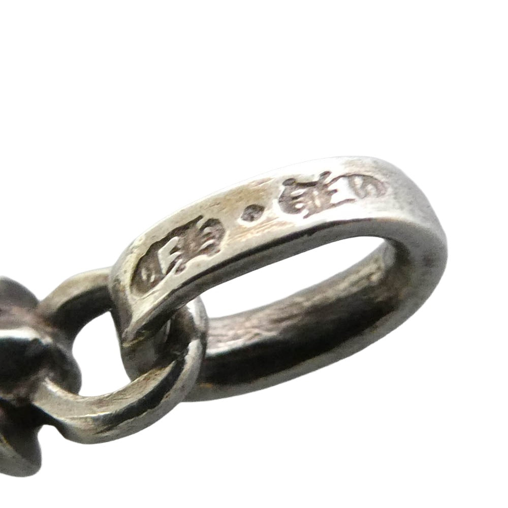 CHROME HEARTS クロムハーツ（原本無） CRS BBYFAT DMND ベイビーファット アフター 1ダイヤ チャーム ペンダントトップ シルバー系【中古】