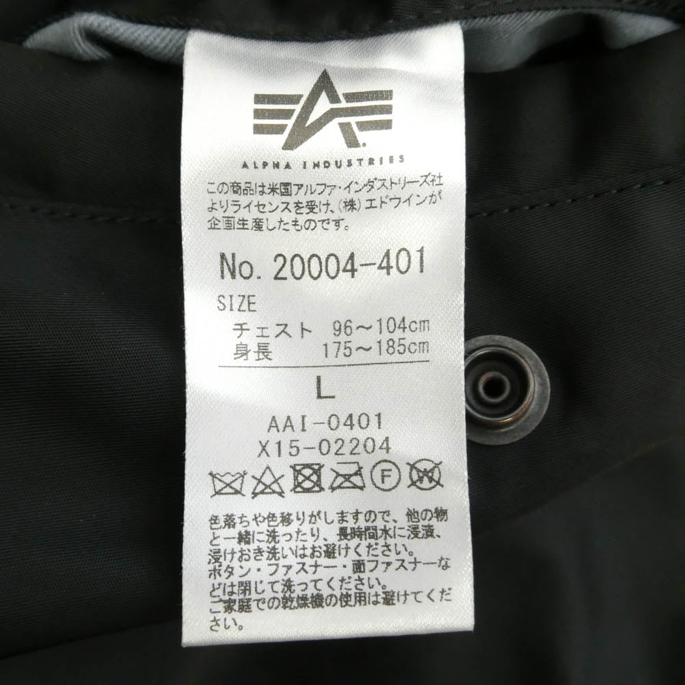 ALPHA アルファ 0615-00-573-8335 INDUSTRIES MIL-J-82790J JACKET FLYER'S MAN INTERMEDIATE MA-1 KNOXVILLE TN.U.S.Aアメリカ空軍 フライトジャケット ボンバージャケット ブラック系 L【中古】