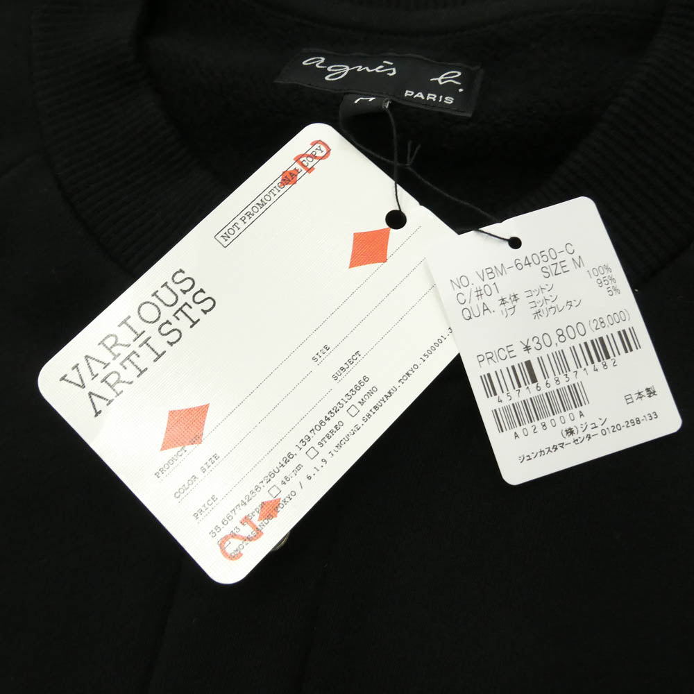 agnes b. アニエスベー FRAGMENT DESIGN フラグメントデザイン VBM