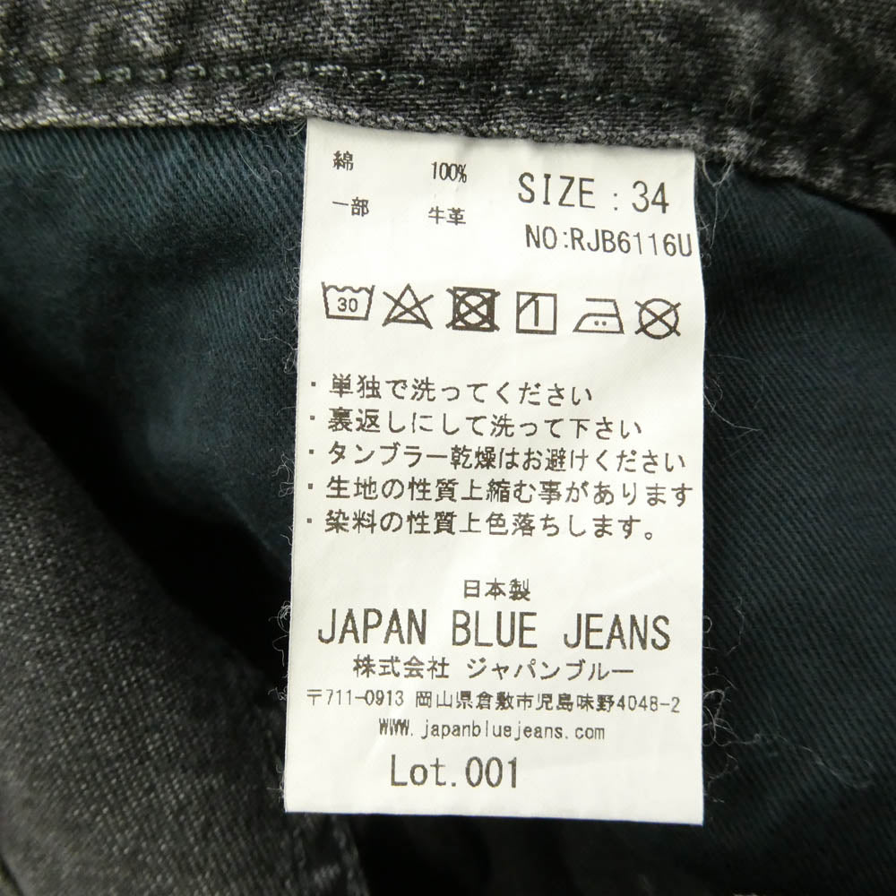 JAPAN BLUE JEANS ジャパンブルージーンズ RJB6116U ブラック デニムパンツ ブラック系 34【中古】
