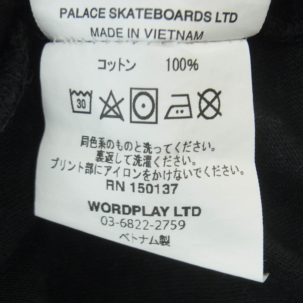 PALACE パレス Pets Are Key ペッツ アー キー クルーネック 半袖 Tシャツ ダークグレー系 黒に近いダークグレー系 M【中古】