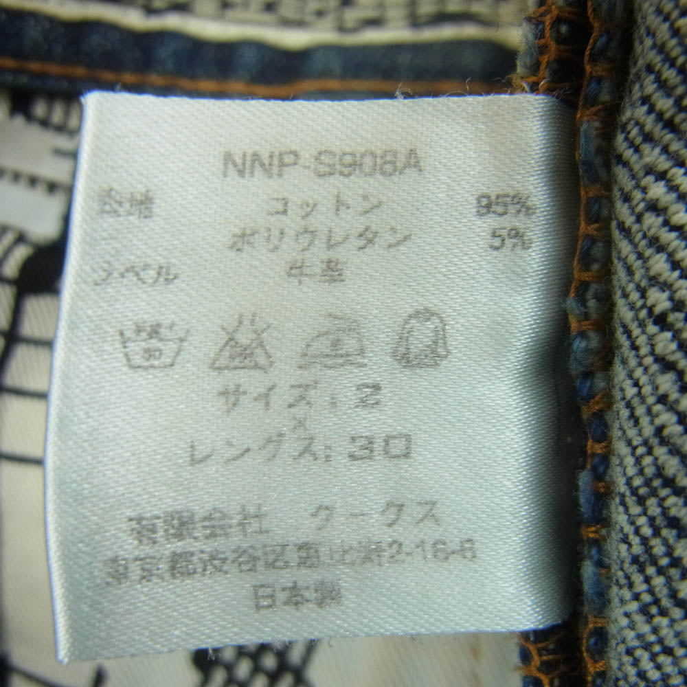 NUMBER(N)INE ナンバーナイン 08SS NNP-S908A クークスタグ BIRDS期 ハート涙パッチ ダーツデニム スキニー デニム パンツ インディゴブルー系 2【中古】