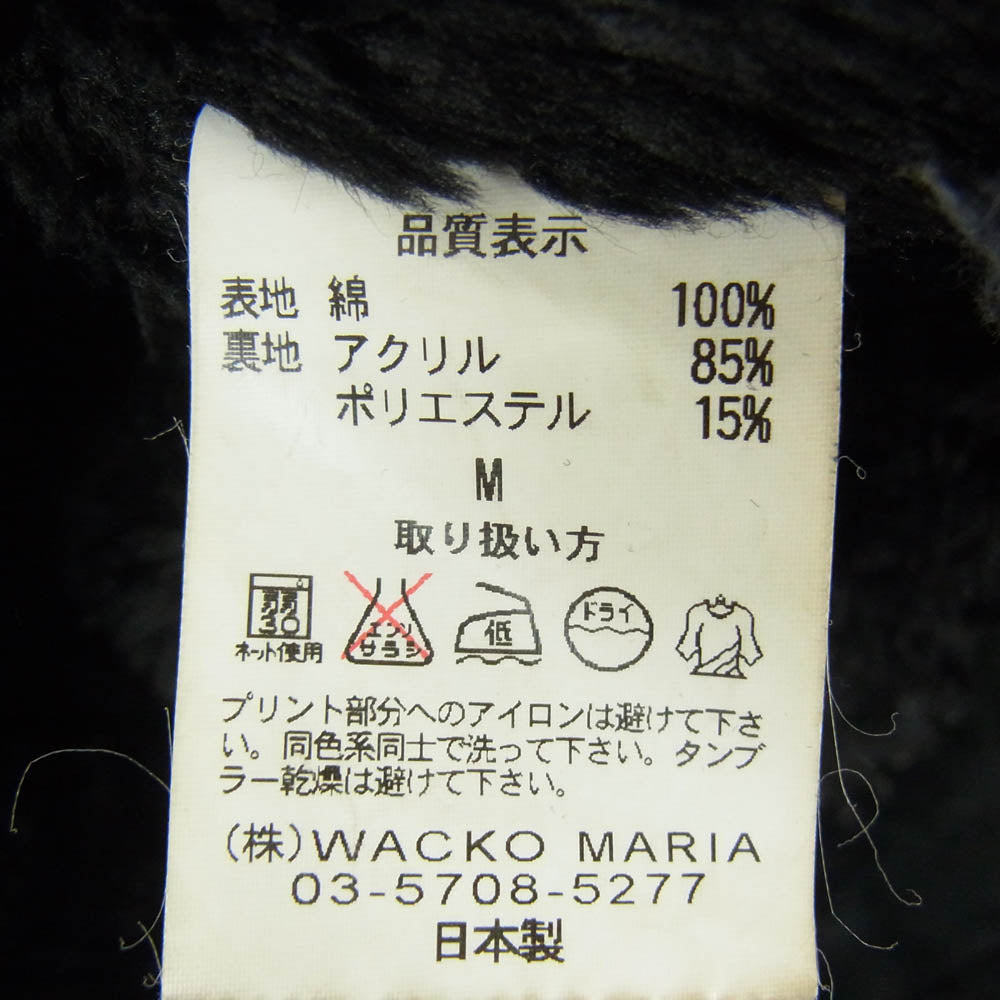 WACKO MARIA ワコマリア N-1 デッキジャケット 裏ボア ミリタリー ジャケット ブラック系 M【中古】