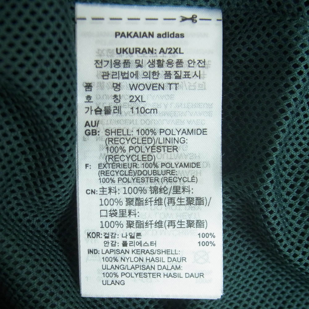 adidas アディダス HK7321 Rekive ウーブン トラック ジャケット グリーン系 ブラック系 ホワイト系 2XL【中古】