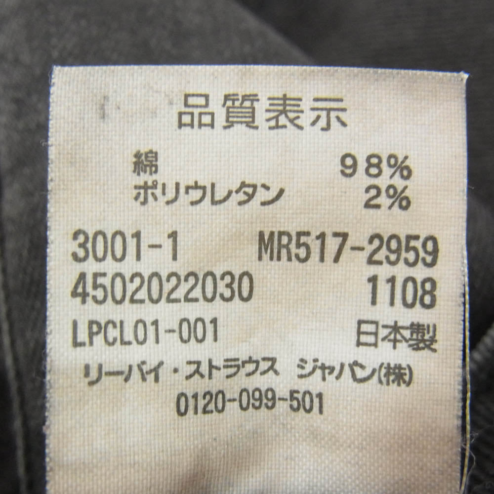 Levi's リーバイス MR517-2959 × N.HOOLYWOOD エヌハリウッド ブラック デニムパンツ ブラック系 27【中古】