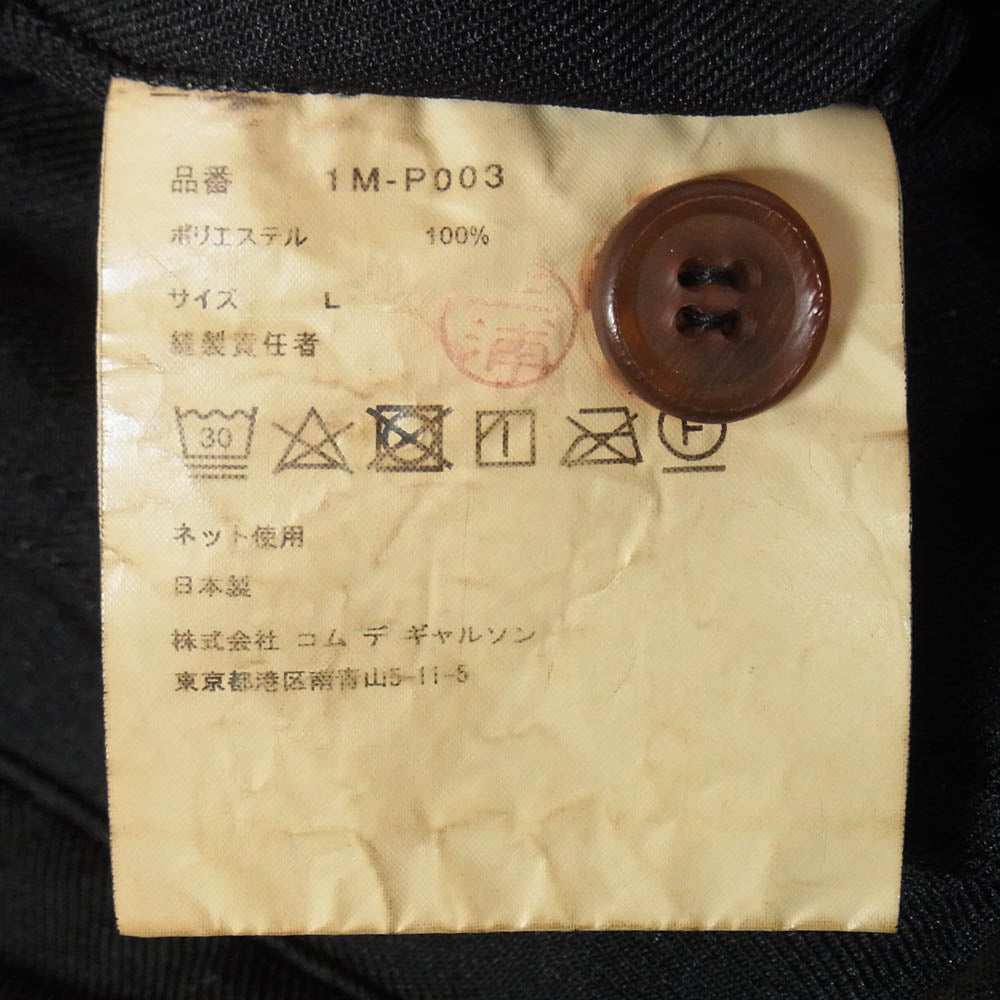 BLACK COMME des GARCONS ブラックコムデギャルソン 24SS 1M-P003 製品後加工 エステルギャバジン サイドジップ パンツ ブラック系 L【中古】