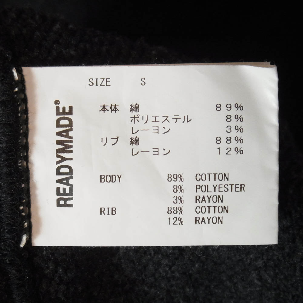 READY MADE レディメイド 23AW RE-CO-BK-00-00-245 HOODIE SMILE スマイル ロゴ プルオーバー フーディー パーカー ブラック系 S【中古】