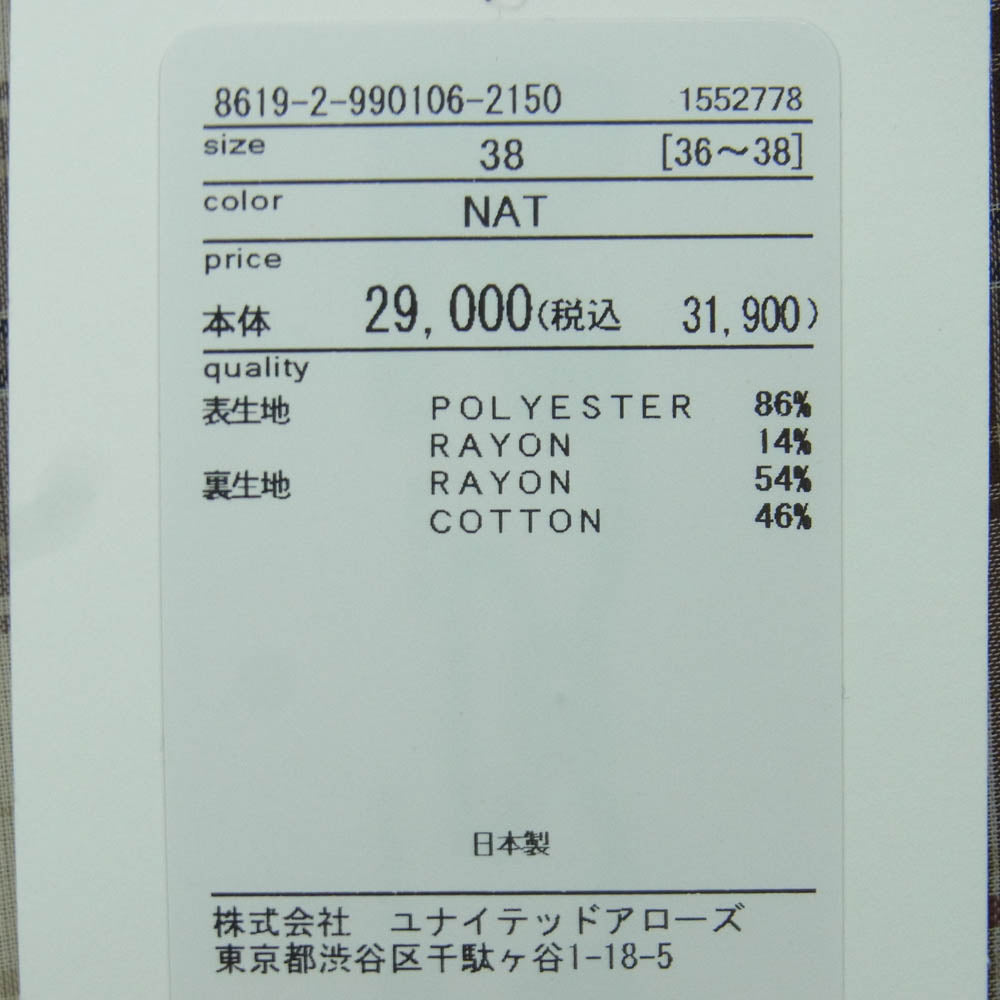 UNITED ARROWS ユナイテッドアローズ 8619-2-990106 6 ROKU チェック ショート パンツ オフホワイト系 ブラウン系 NAT 38【美品】【中古】