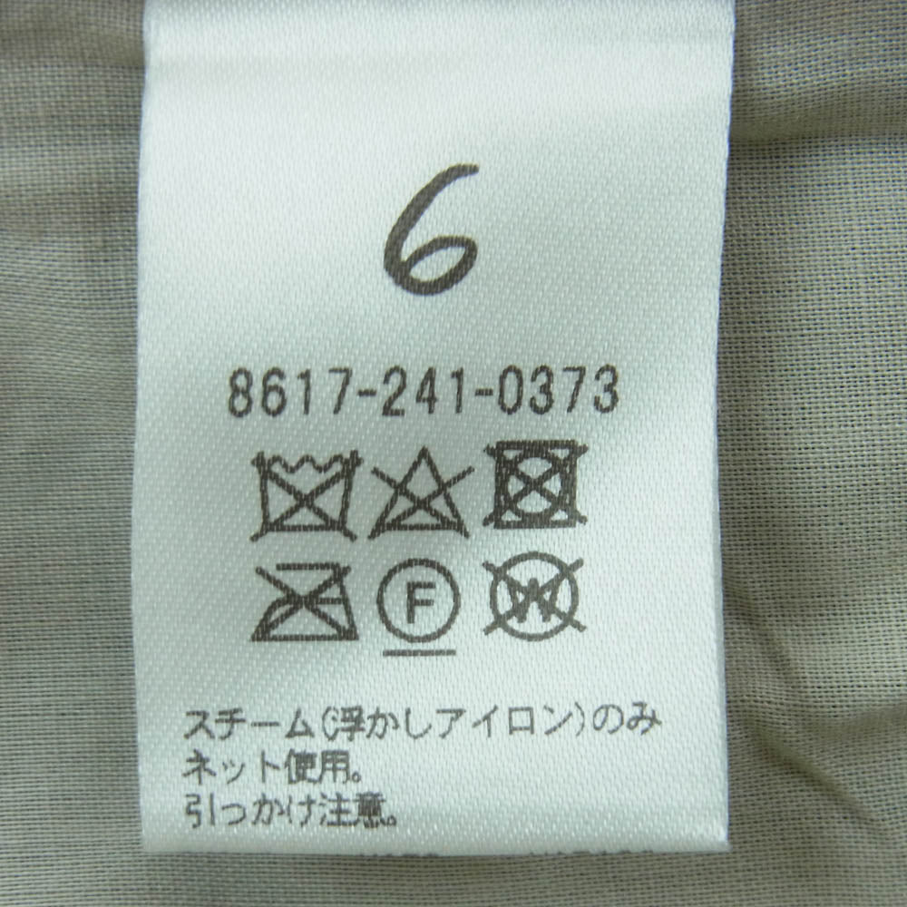 UNITED ARROWS ユナイテッドアローズ 8617-241-0373 6 ROKU SASHIKO MOTIF JACQUARD VEST 刺し子 モチーフ ジャガード ベスト オレンジ系 グレー系 サイズ表記なし【中古】
