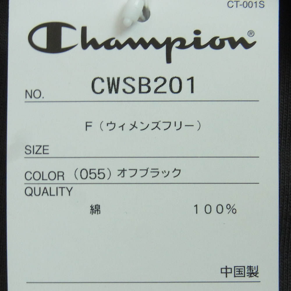 Champion チャンピオン JOURNAL STANDARD ジャーナルスタンダード 別注 Sweat Pants HOLIDAY スウェット パンツ ブラック系 オフブラック F【美品】【中古】