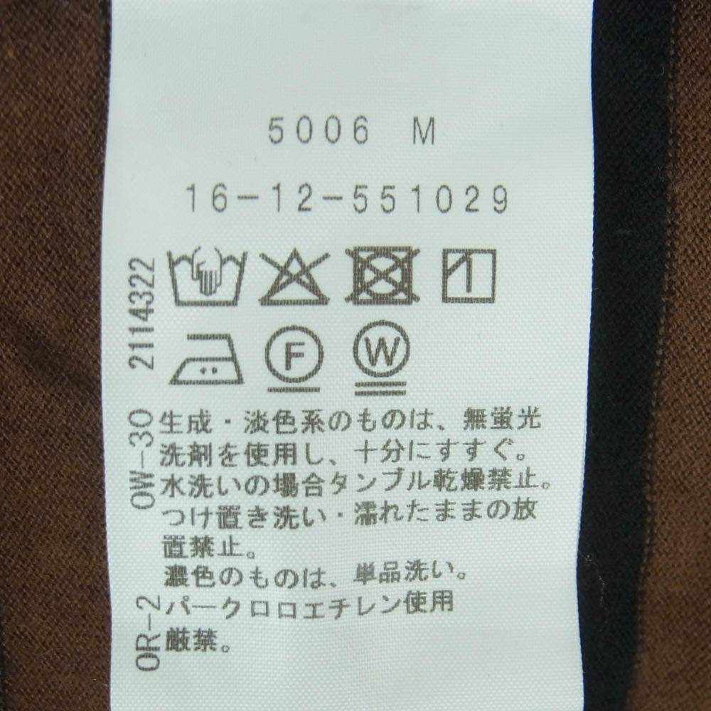 Vivienne Westwood ヴィヴィアンウエストウッド 16-12-551029 Red Label レッドレーベル オーブ刺繍 ドローコード ボーダー 半袖 ワンピース ブラウン系 ブラック系 00【中古】