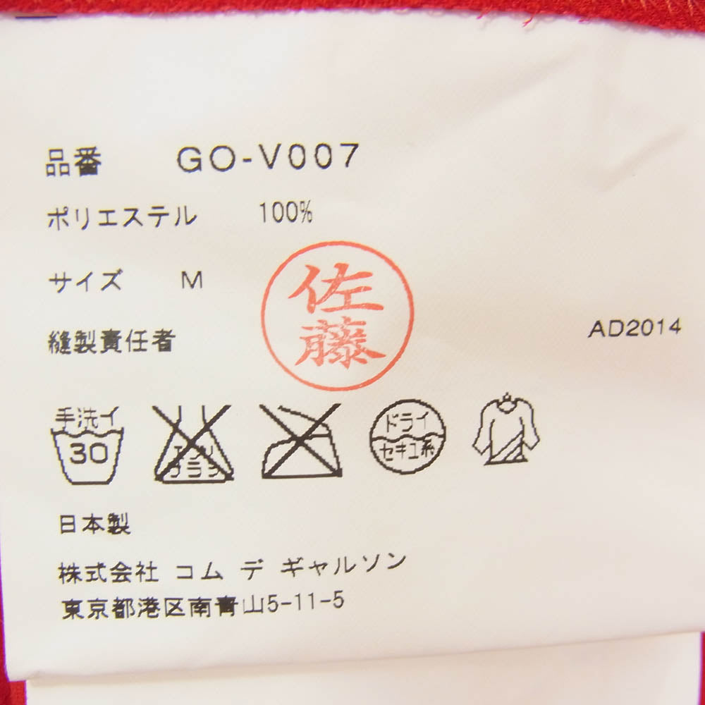 COMME des GARCONS コムデギャルソン GO-V007 AD2014 本ライン シアー レイヤード フリル ベスト レッド系 M【中古】