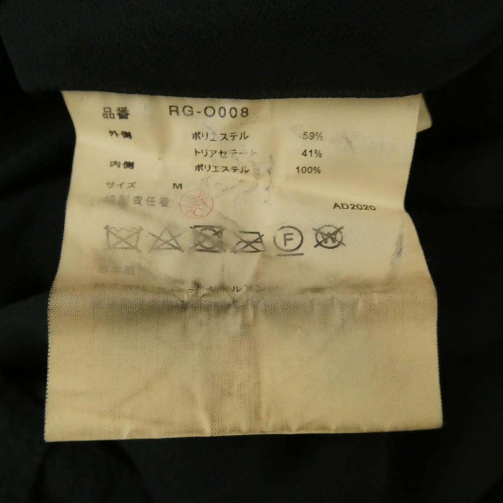 COMME des GARCONS コムデギャルソン RG-O008 AD2020 コムコム 製品加工 ドレス ノースリーブ ワンピース ブラック系 M【中古】