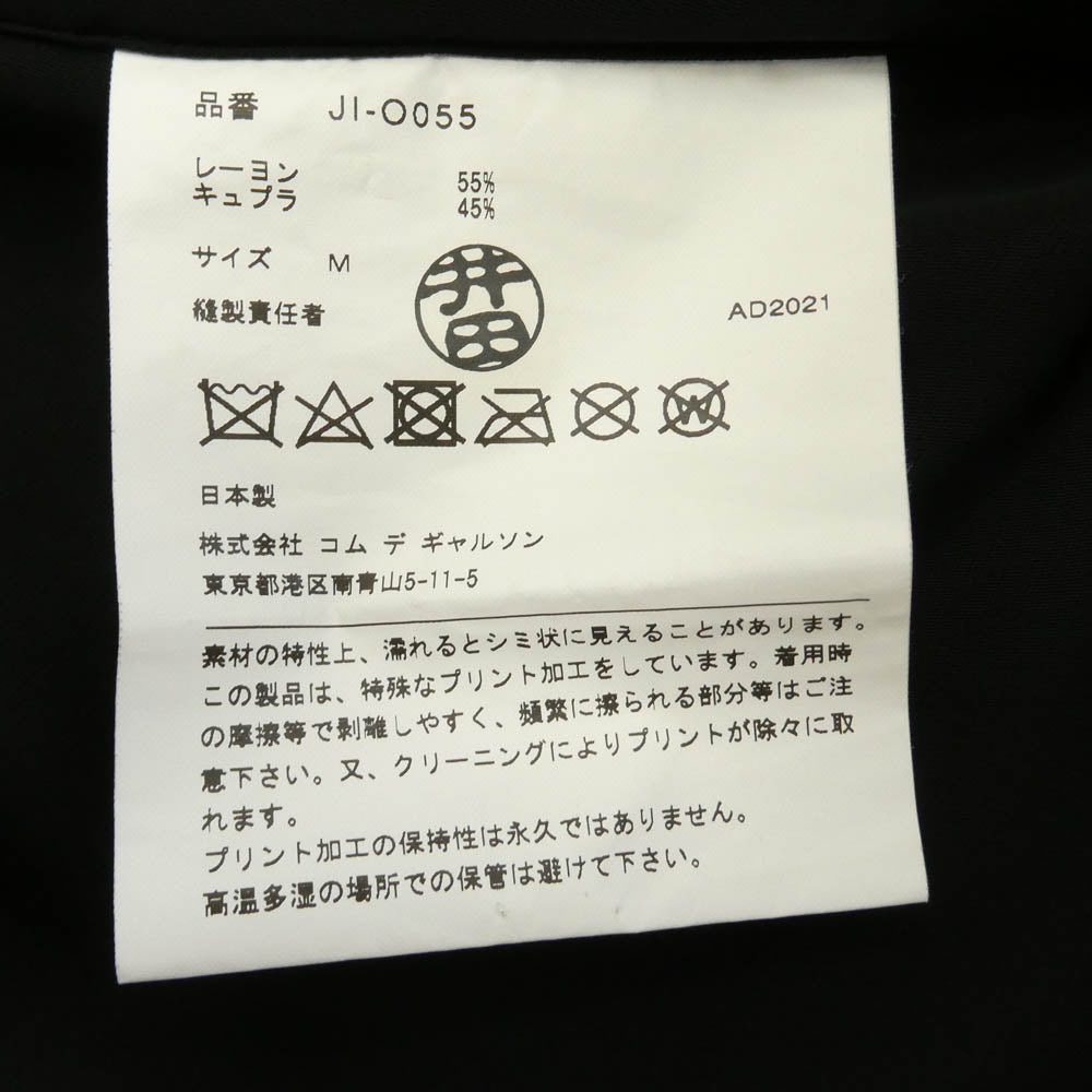 JUNYA WATANABE COMME des GARCONS ジュンヤワタナベコムデギャルソン 22SS JI-O055 ドレープ箔 ブラウス 変形 ワンピース ブラック系 M【中古】