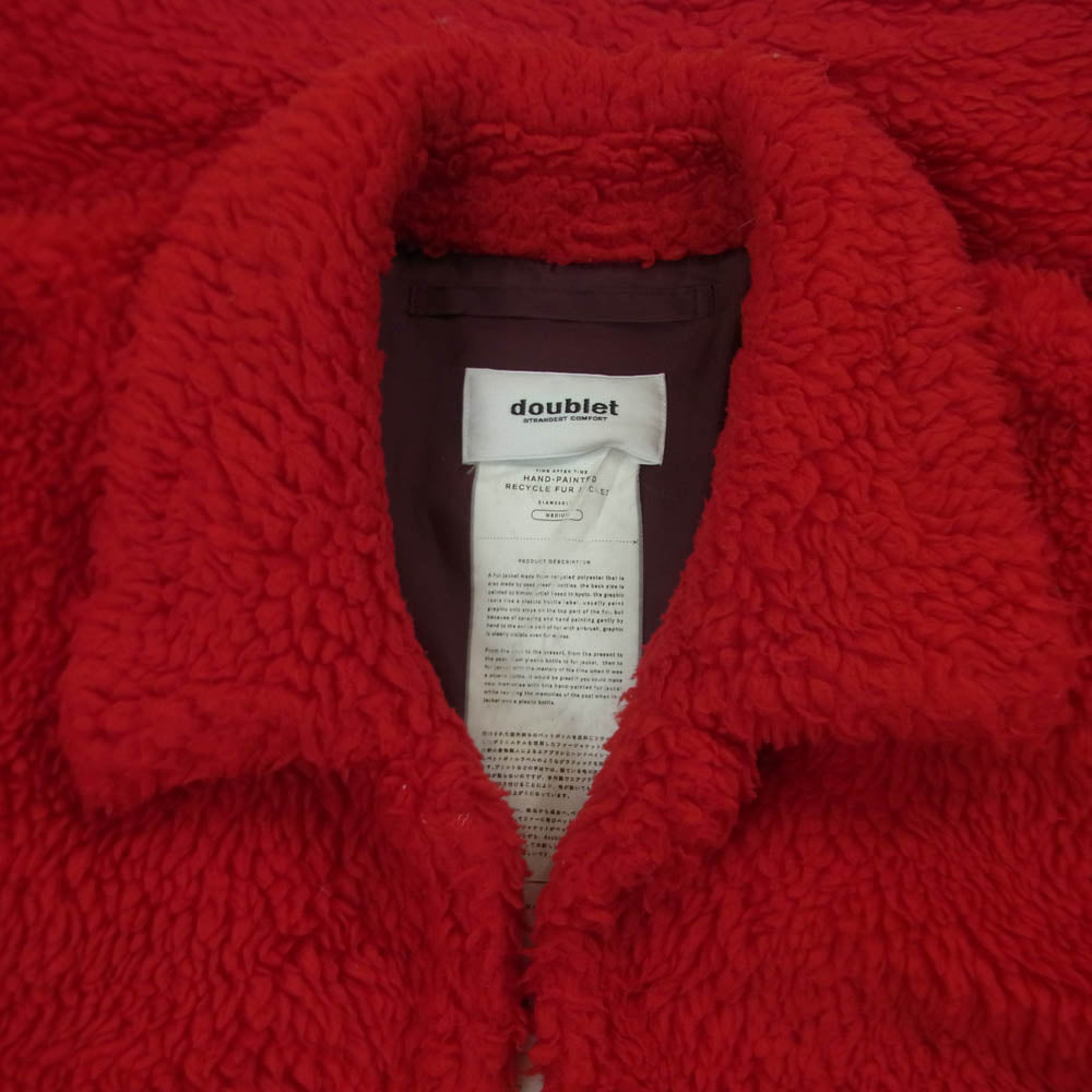 doublet ダブレット 21aw 21AW04 HAND-PAINTED RECYCLE FUR JACKET ハンドペイント ファー ジャケット レッド系 M【中古】