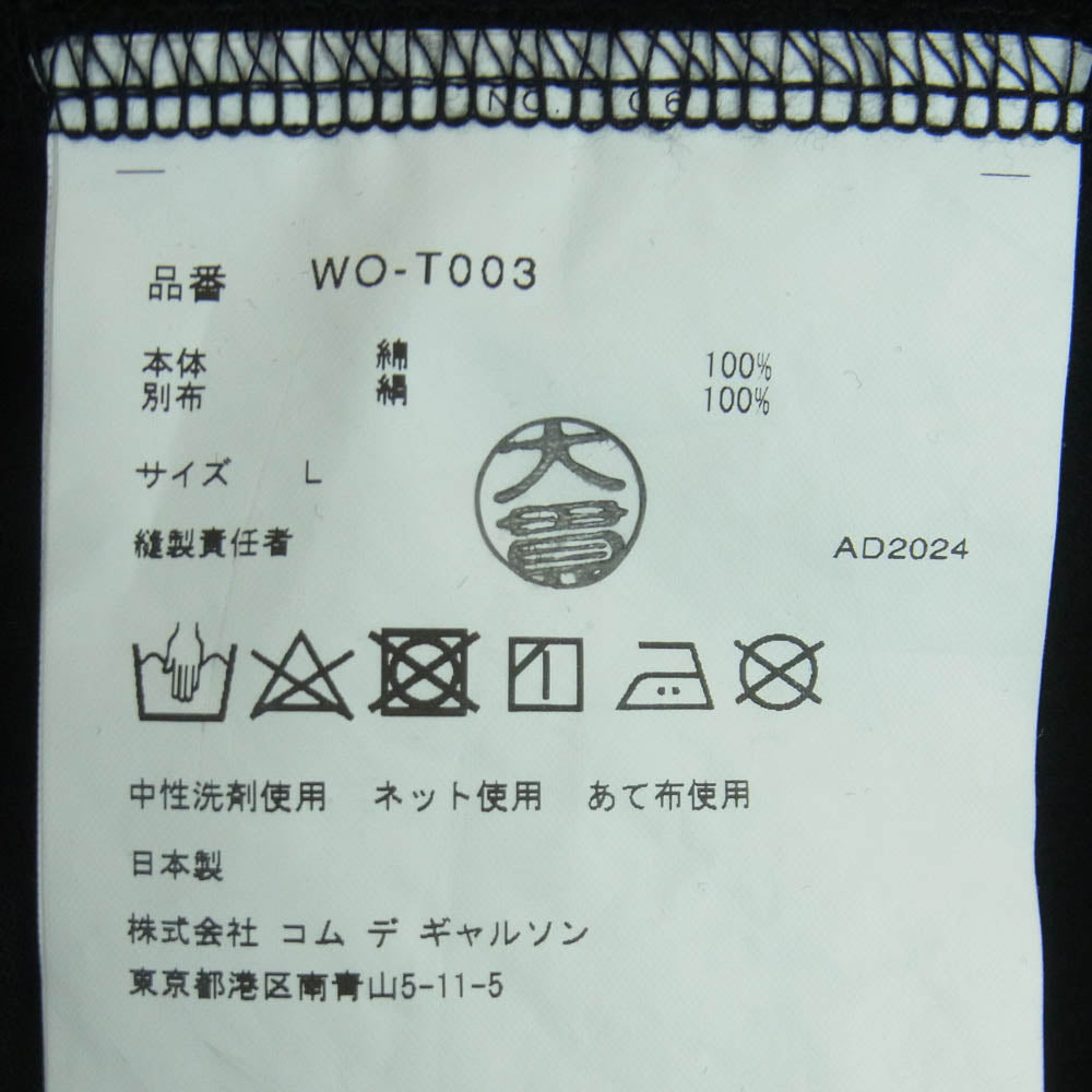 JUNYA WATANABE COMME des GARCONS MAN ジュンヤワタナベコムデギャルソンマン 25SS WO-T003 AC/DC Silk Scarf プリント シルク スカーフ ドッキング 半袖 Tシャツ カットソー ブラック系 マルチカラー系 L【中古】