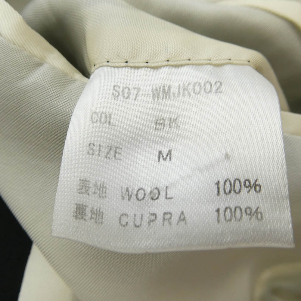 WACKO MARIA ワコマリア セットアップ テーラードジャケット テーパード パンツ スラックス ブラック系 ジャケット:M パンツ:Ｍ【中古】