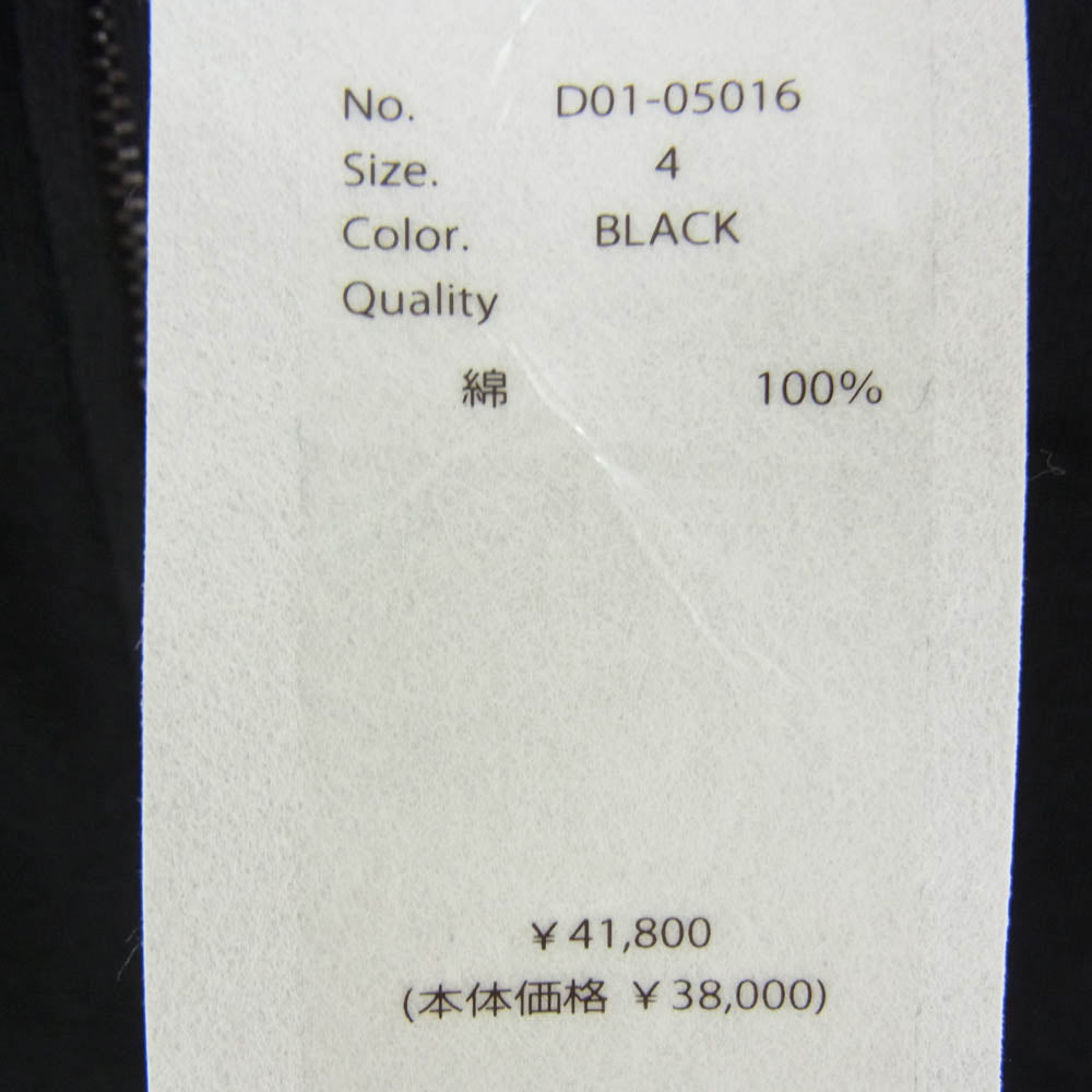 COMOLI コモリ 26SS D01-05016 LW コットン 裏毛 ジップ パーカ フーディー ブラック系 4【新古品】【未使用】【中古】